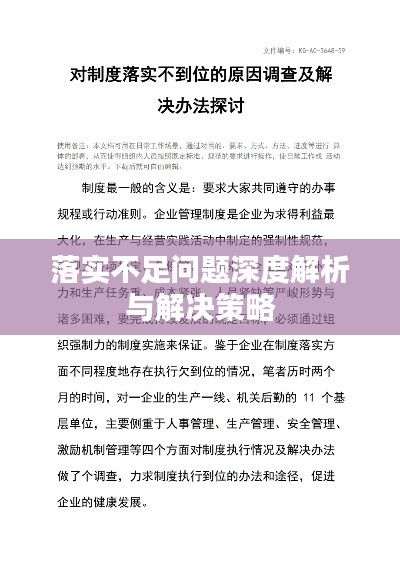 步步为营打一个正确生肖详细解答、前沿解答解释落实