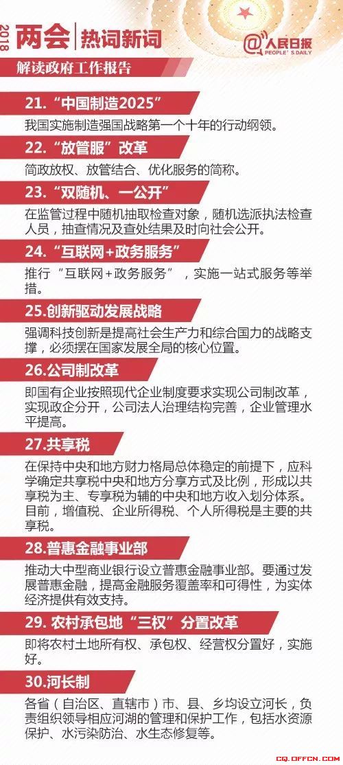 伸头探脑打一准确生肖，全面释义、实证解答解释落实