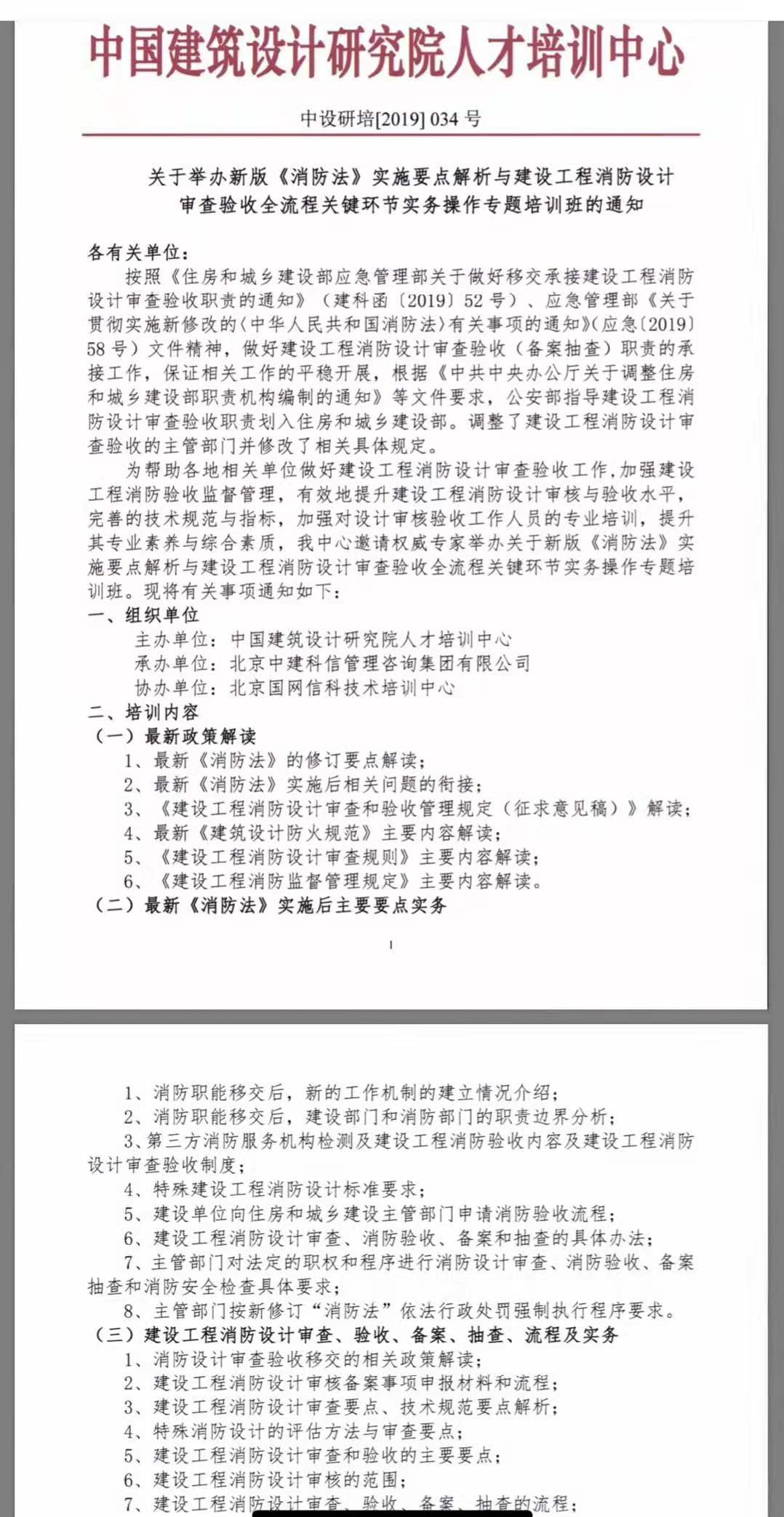 三生有德六相会有财有势二六开是什么生肖呢的全面释义、解释与落实、构建解答解释落实