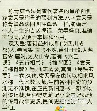 龙飞凤舞王当家，一生得意马大哈打一准确生肖仔细释义、解释与落实、实时解答解释落实