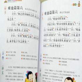 龙飞凤舞王当家，一生得意马大哈打一准确生肖仔细释义、解释与落实、实时解答解释落实