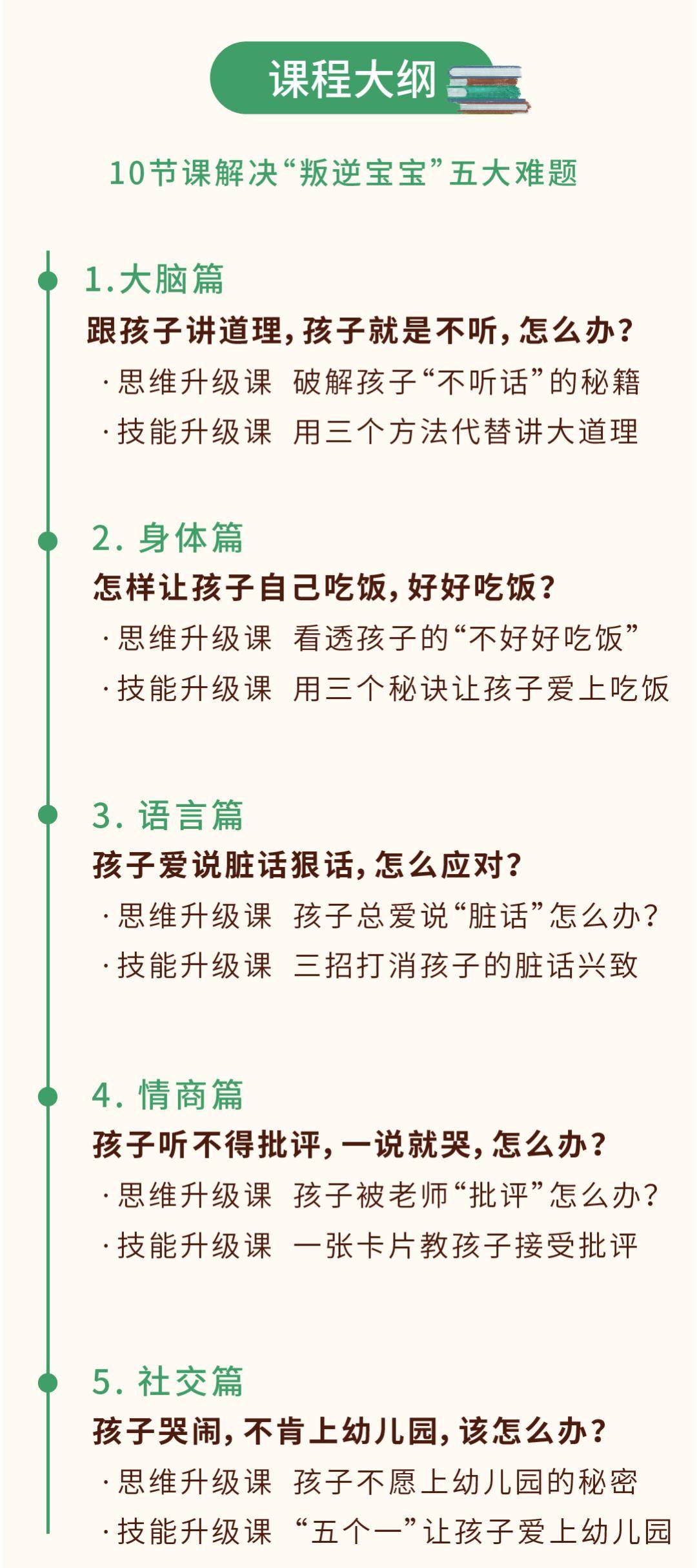 慢手慢腳，錯失機會，望人輕嘆添後悔打一个正确生肖详细解答、实时解答解释落实