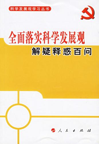 欲钱找冰冰凉凉的生肖是什么生肖,警惕虚假宣传落实,科学解答解释落实