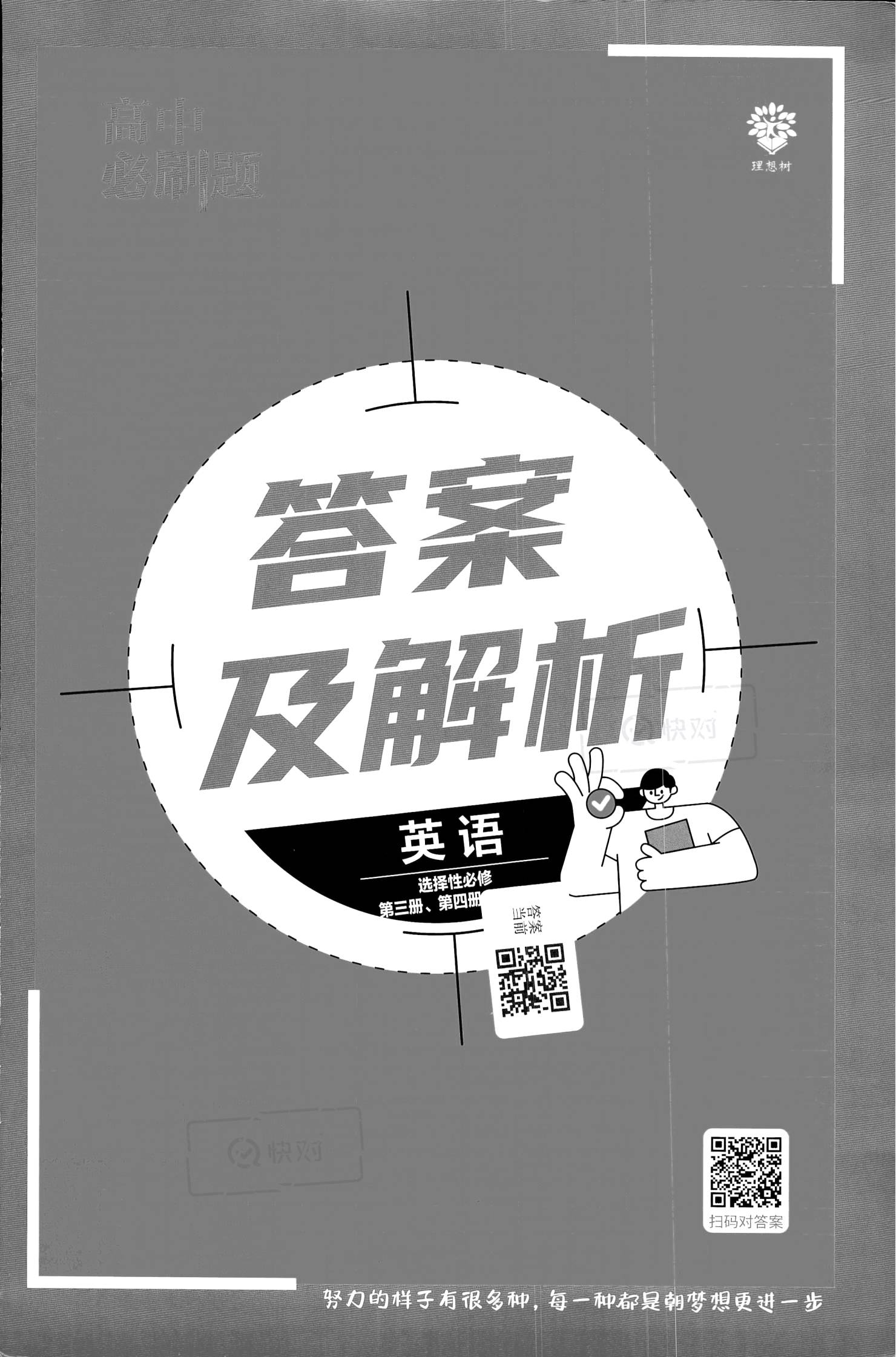 灵码二号最精彩，水中之物猜蛇龙打一准确生肖,警惕虚假宣传、全面解答、时代解答解释落实