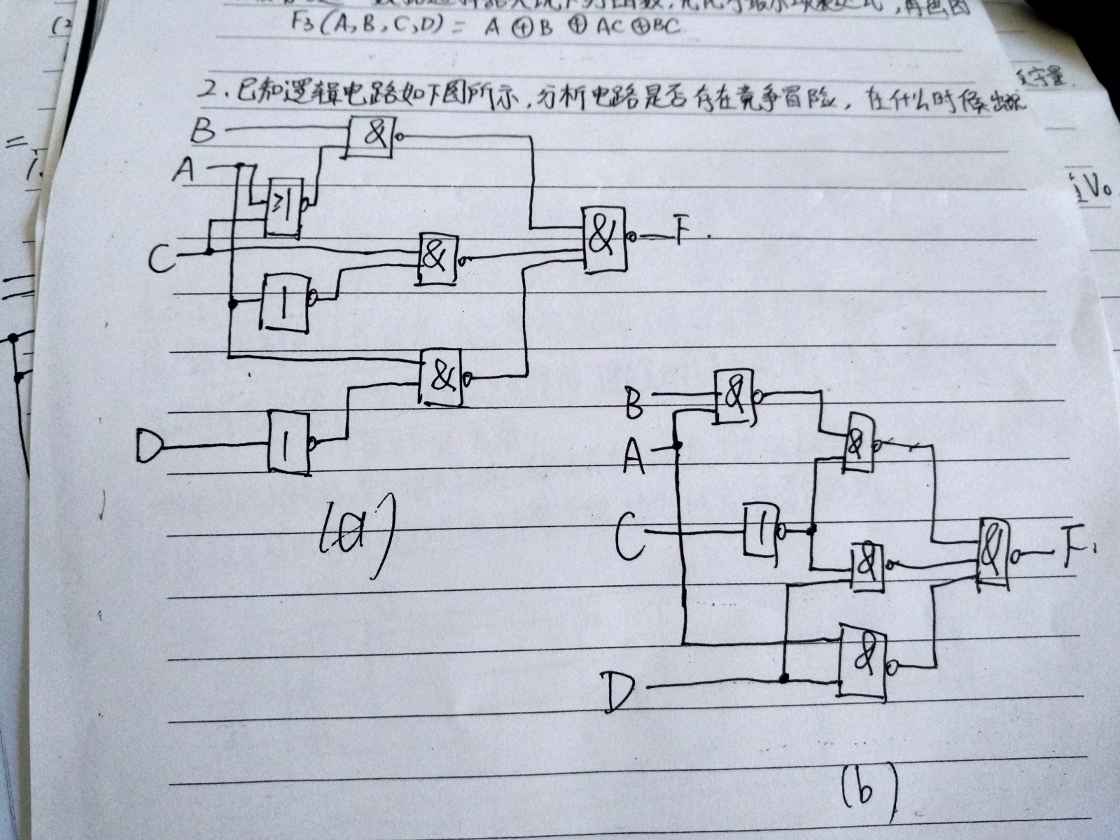 面不红气不喘游刃有余靠苦练是什么生肖，详细解答、构建解答解释落实