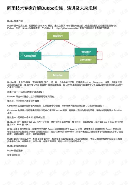 风亭幽月十五晴云路爷天四十归生肖的警惕虚假宣传-全面释义、解释与落实、专家解答解释落实