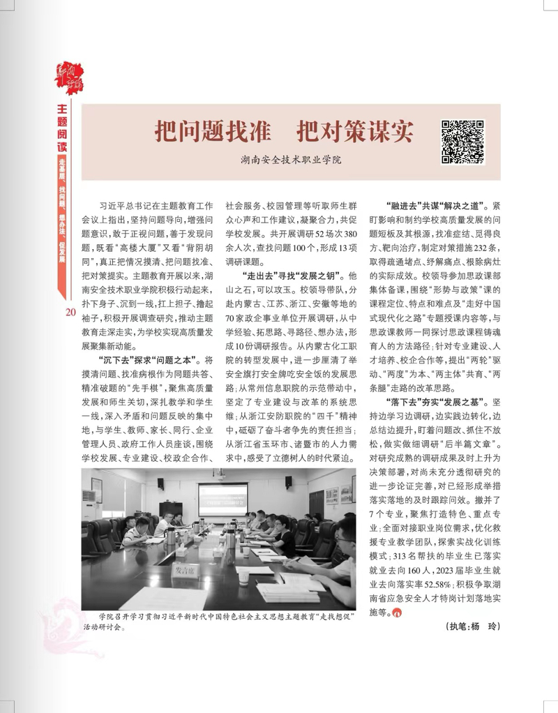 步步为营打一个正确生肖详细解答、前沿解答解释落实