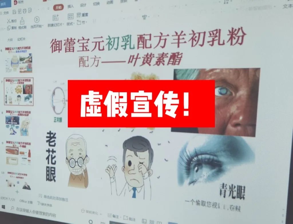 争奇斗艳打一准确生肖,警惕虚假宣传落实,构建解答解释落实