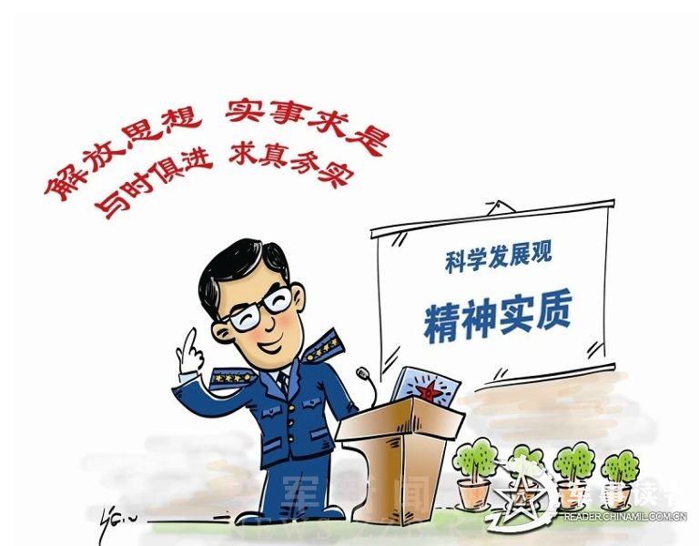欲钱找冰冰凉凉的生肖是什么生肖,警惕虚假宣传落实,科学解答解释落实