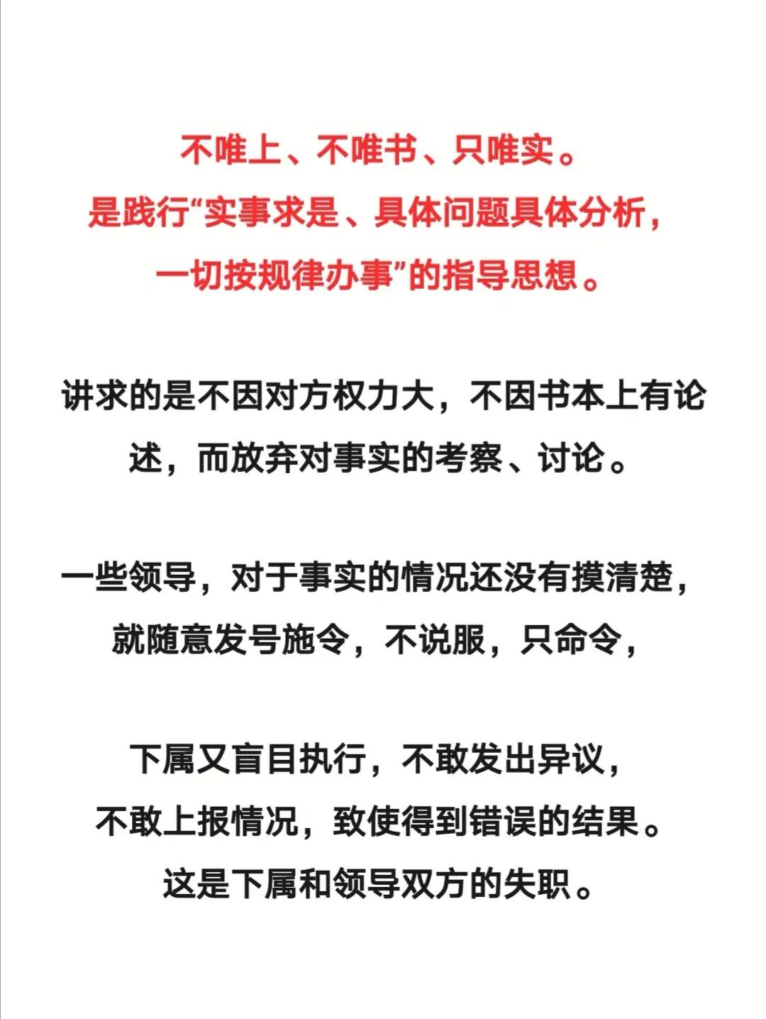 当家做主打一最佳生肖,警惕虚假宣传-全面释义、解释与落实、综合解答解释落实
