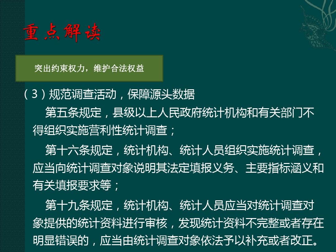 鳴呼哀哉,伏為尚饗 五味紛陳已盡嚆是什么生肖请全面2释义、解释与落实、统计解答解释落实