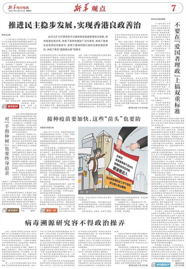 当家做主打一最佳生肖,警惕虚假宣传-全面释义、解释与落实、综合解答解释落实