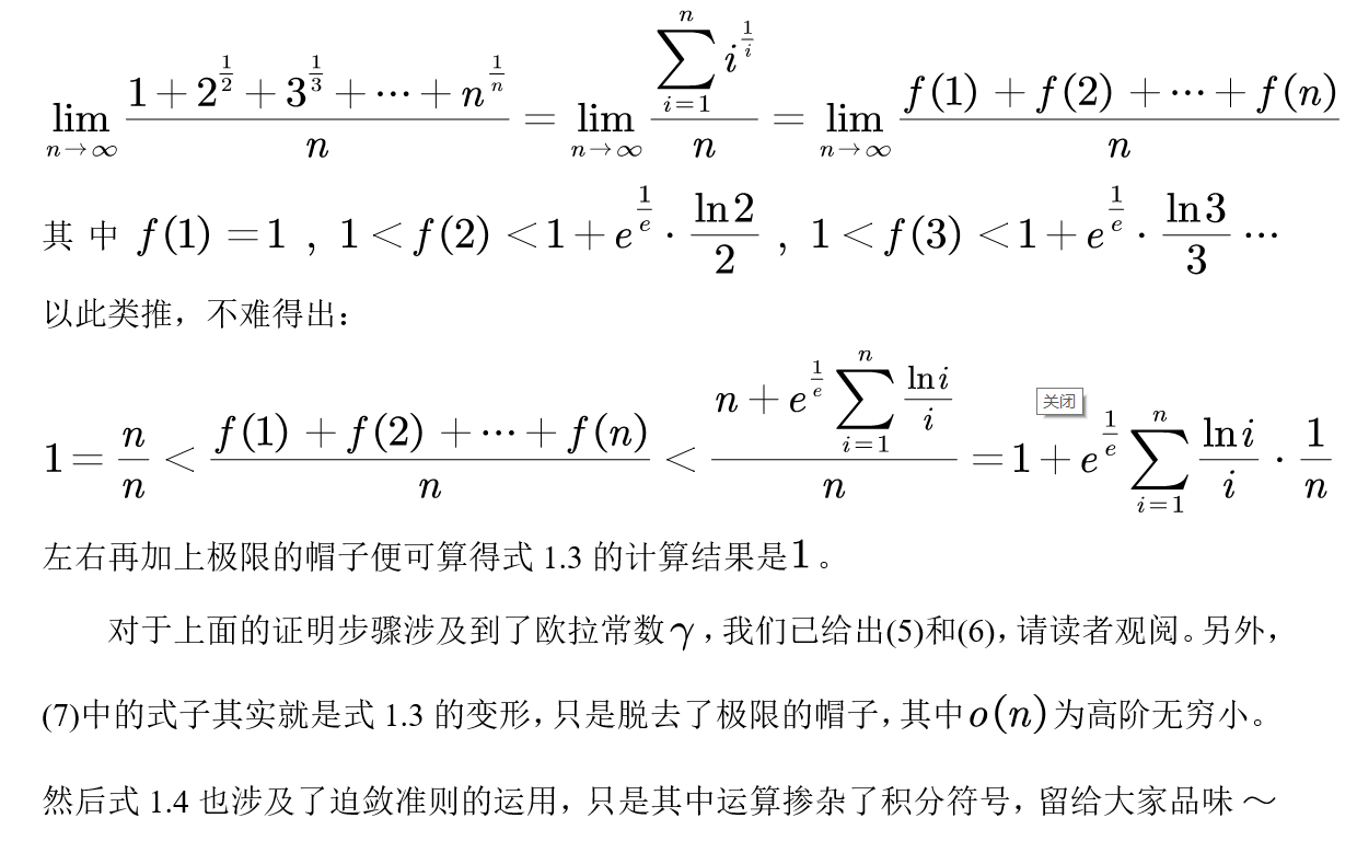 面不红气不喘游刃有余靠苦练是什么生肖，详细解答、构建解答解释落实